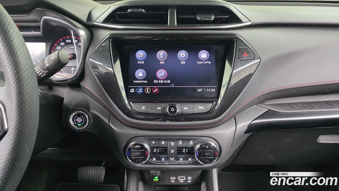 ChevroletGMDaewoo Trailblazer 2023