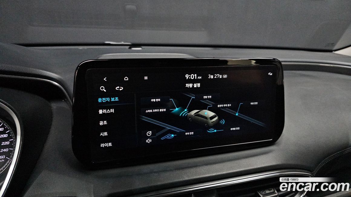 Hyundai Santafe 2022