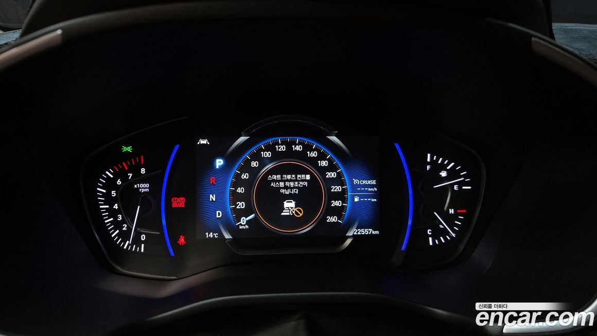 Hyundai Santafe 2020