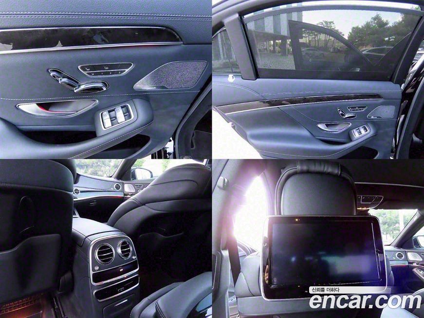 Mercedes-Benz S-Class 2015