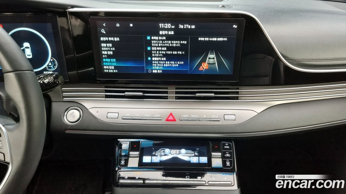 Hyundai Grandeur 2023