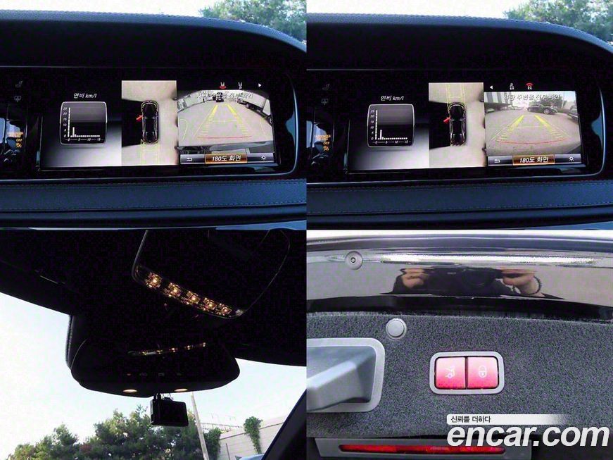 Mercedes-Benz S-Class 2015