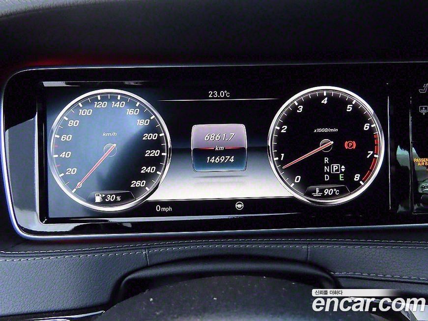 Mercedes-Benz S-Class 2015