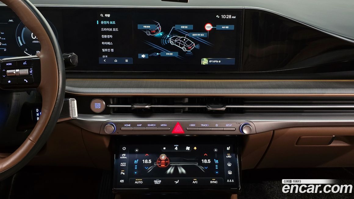 Hyundai Grandeur 2023