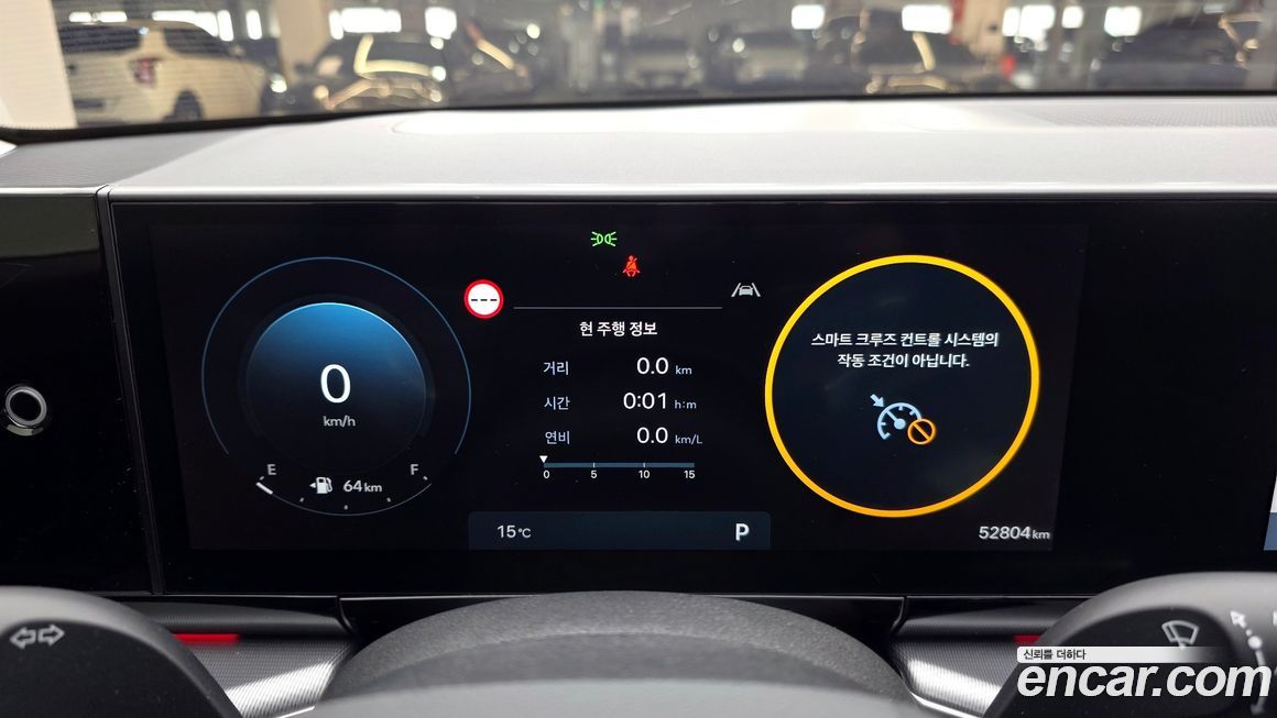 Hyundai Grandeur 2024