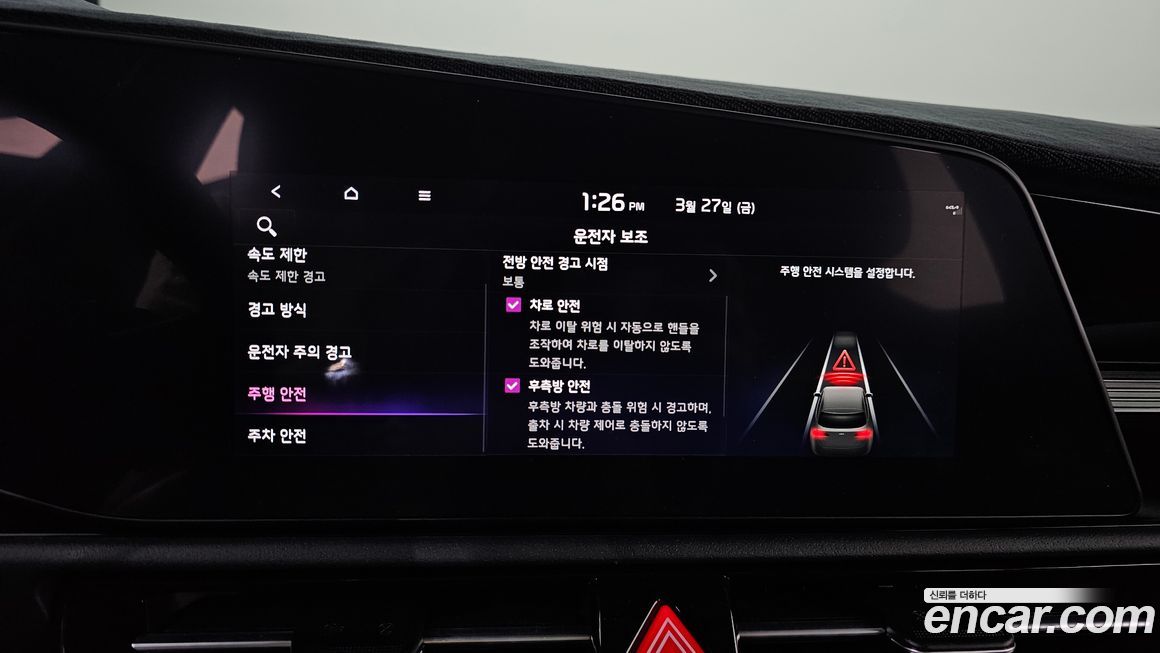 Kia Niro 2024