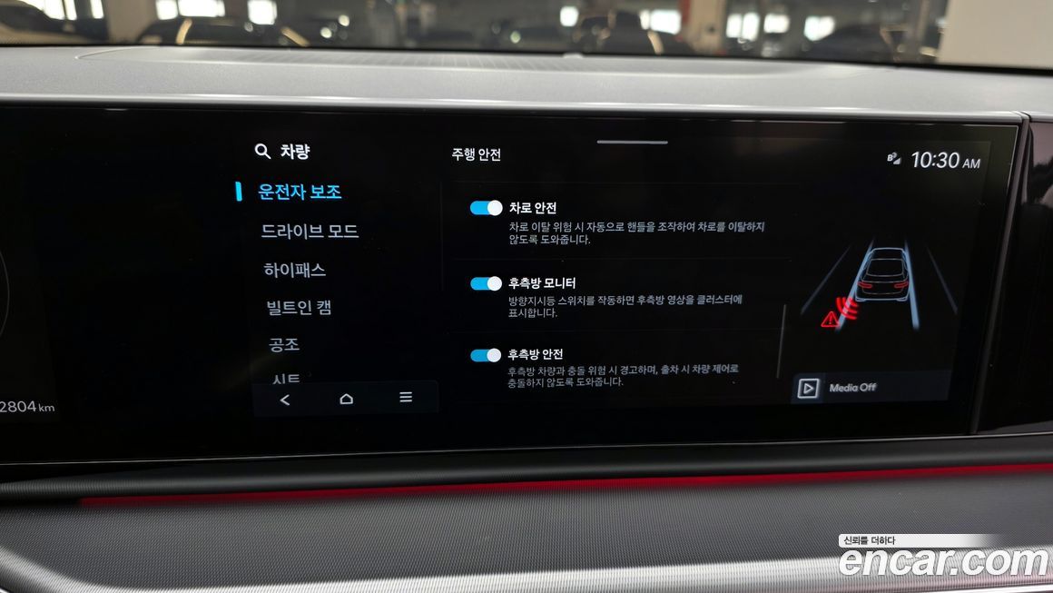 Hyundai Grandeur 2024