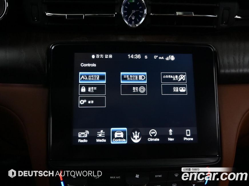 Maserati Quattroporte 2018