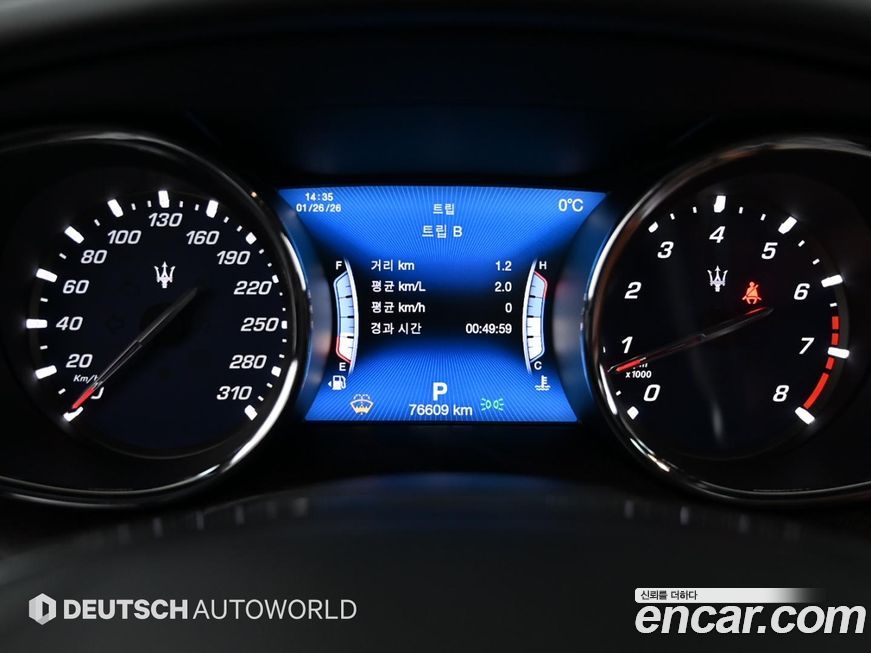 Maserati Quattroporte 2018