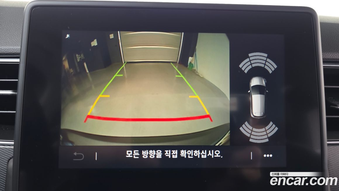 Renault-KoreaSamsung XM3 2023