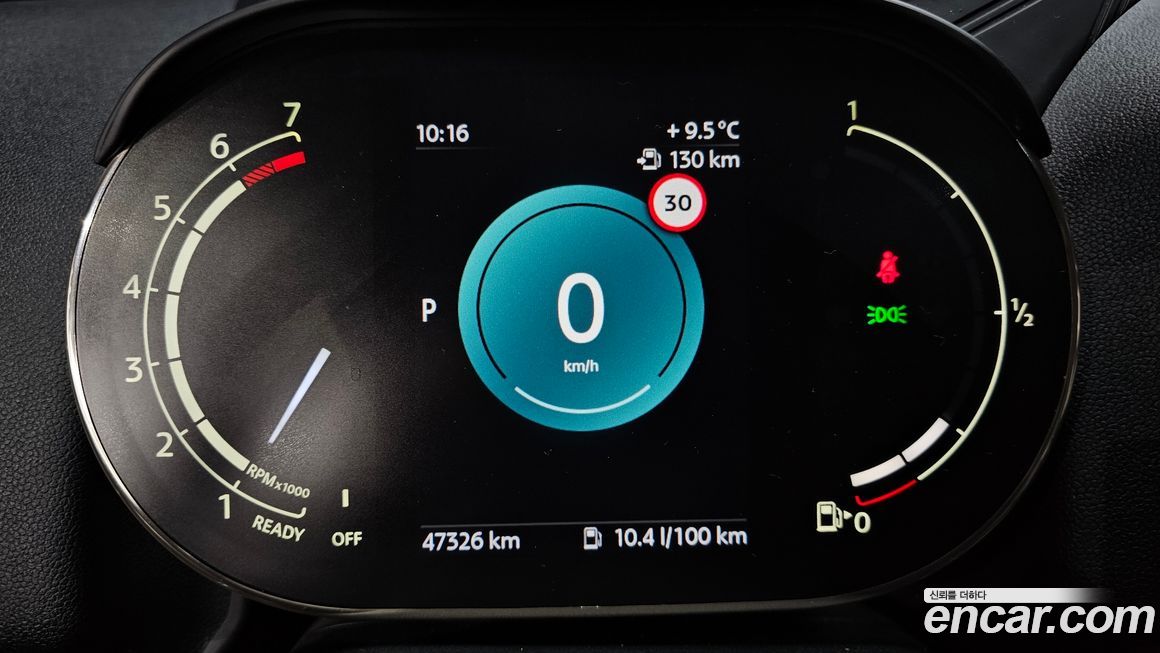 Mini Countryman 2023