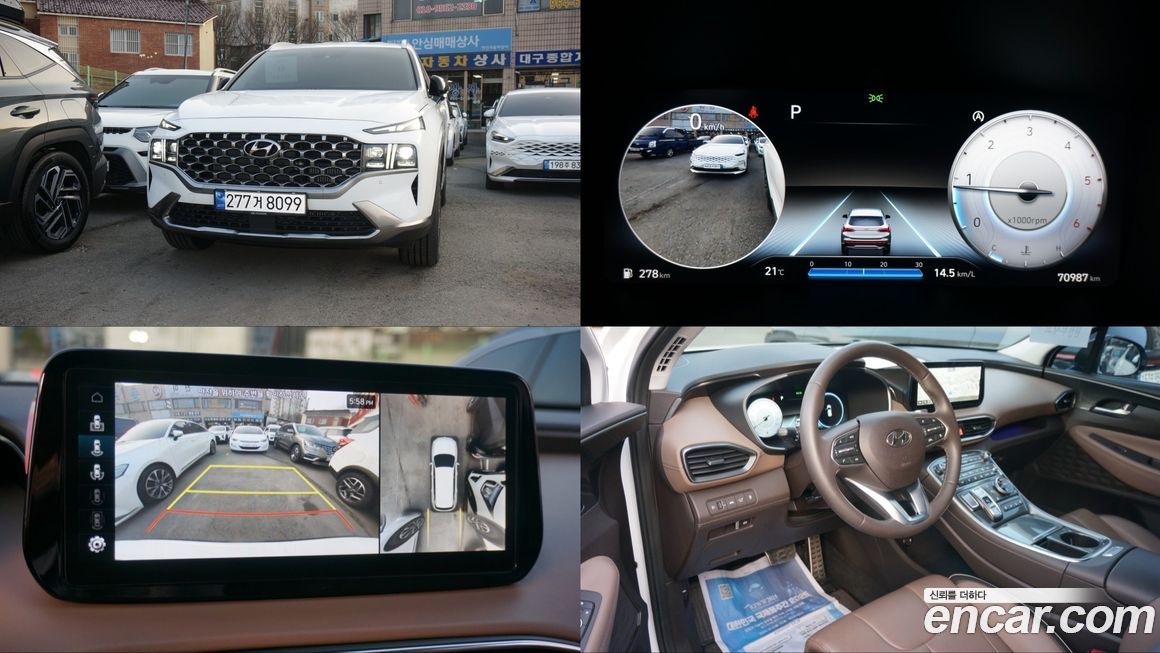 Hyundai Santafe 2023