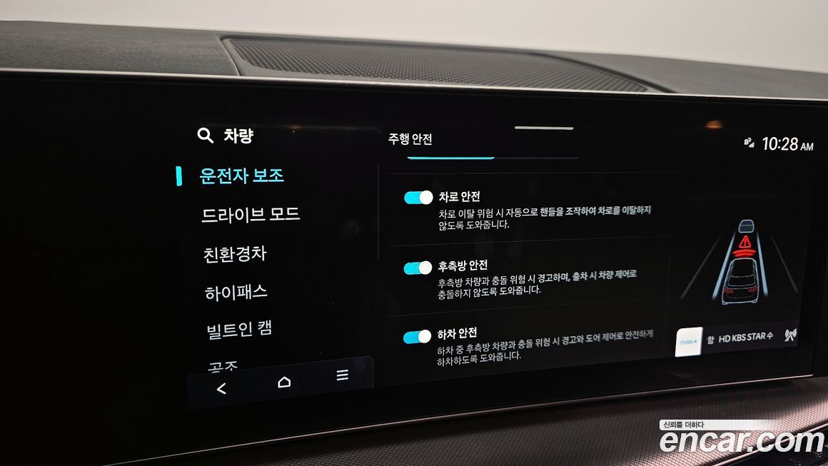 Hyundai Santafe 2025