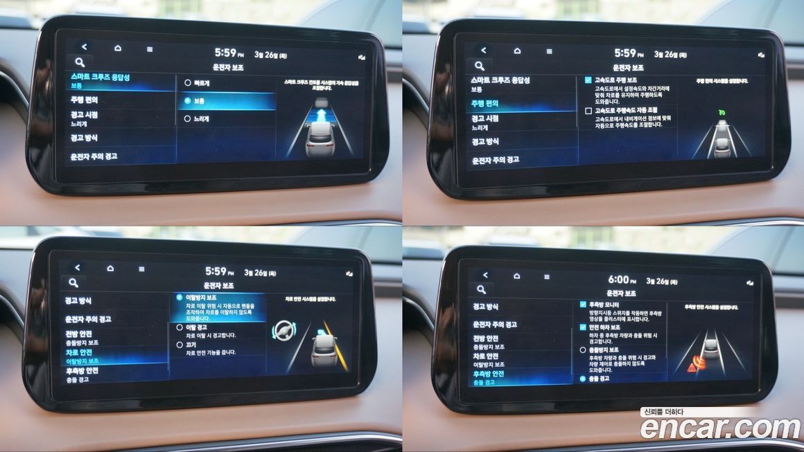 Hyundai Santafe 2023