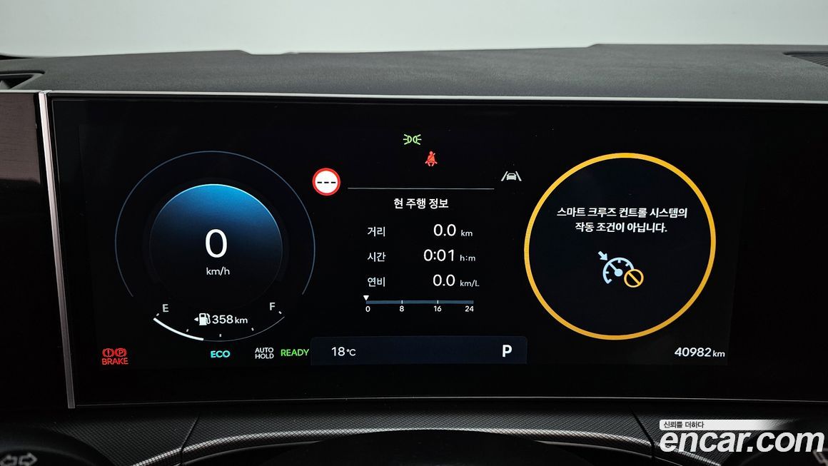 Hyundai Santafe 2025