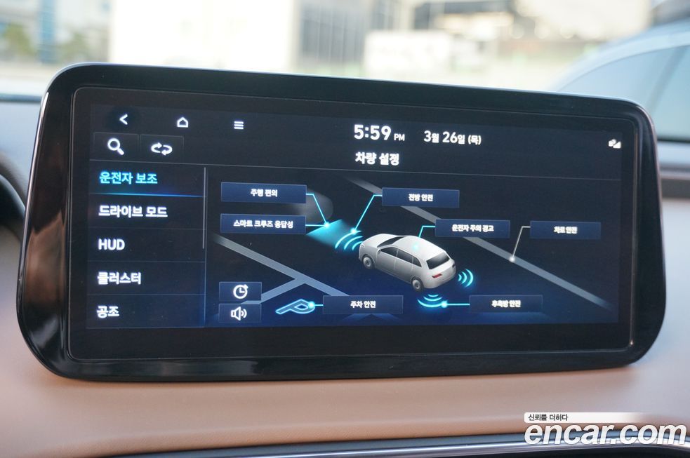 Hyundai Santafe 2023