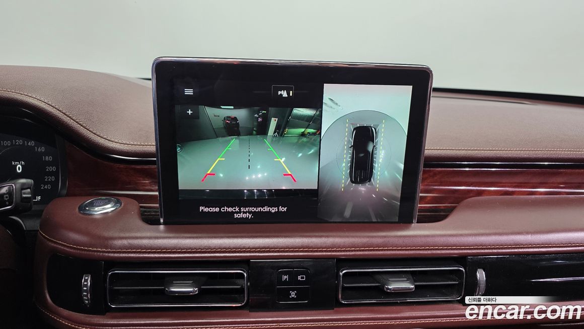 Lincoln Aviator 2021