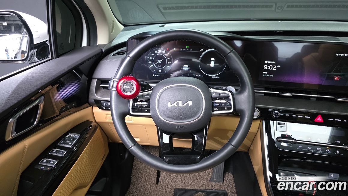 Kia Canival 2023