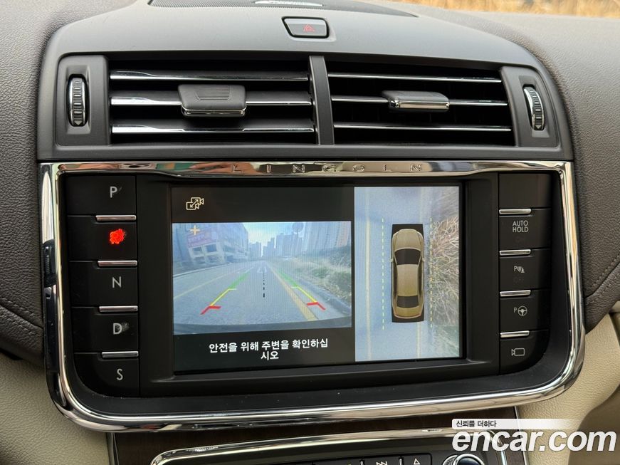 Lincoln Continental 2019