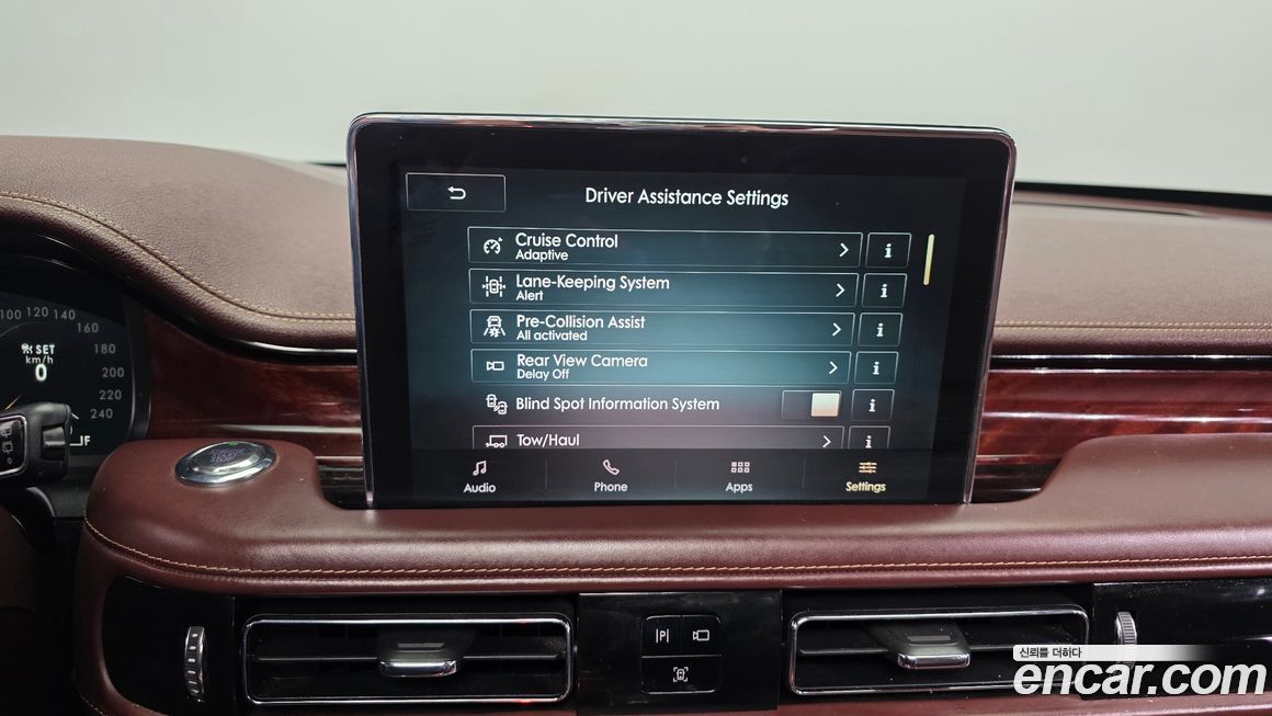 Lincoln Aviator 2021