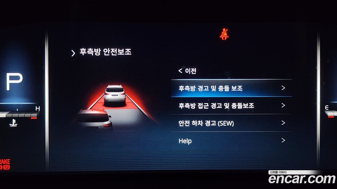 KG_Mobility_Ssangyong Rexton 2023