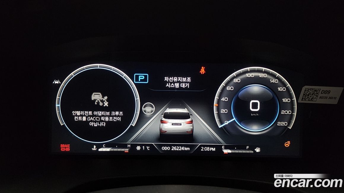 KG_Mobility_Ssangyong Rexton 2023