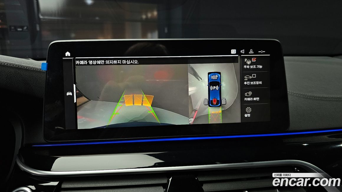 BMW Gran Turismo 2021