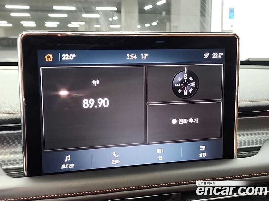 Lincoln Aviator 2020