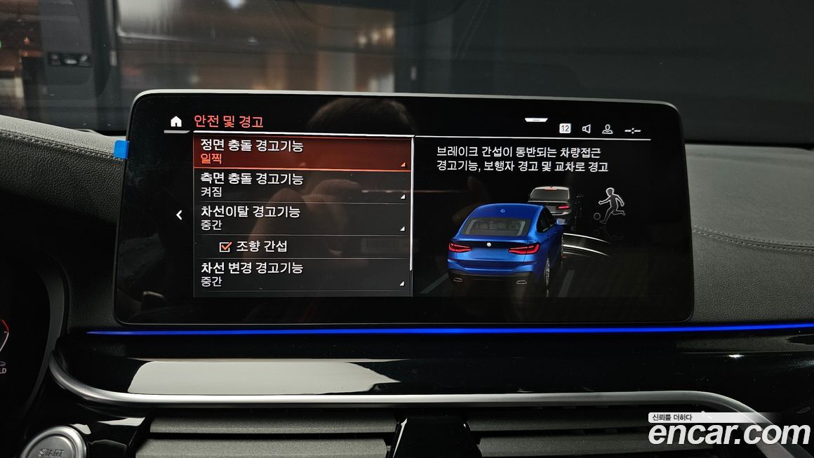 BMW Gran Turismo 2021