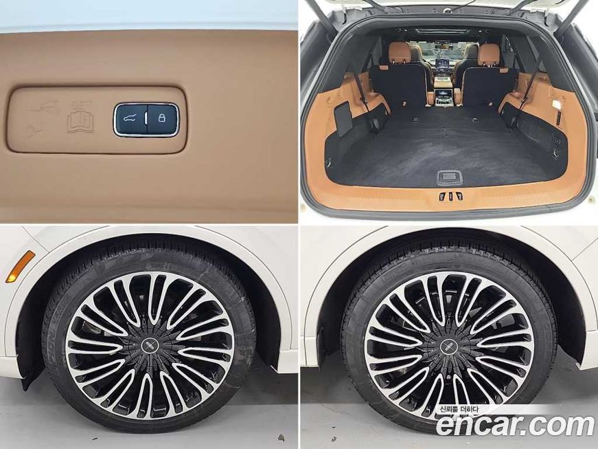 Lincoln Aviator 2020