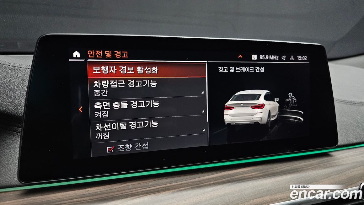 BMW Gran Turismo 2020