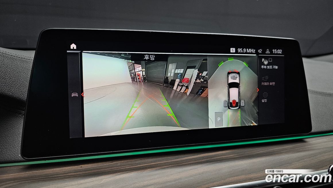 BMW Gran Turismo 2020