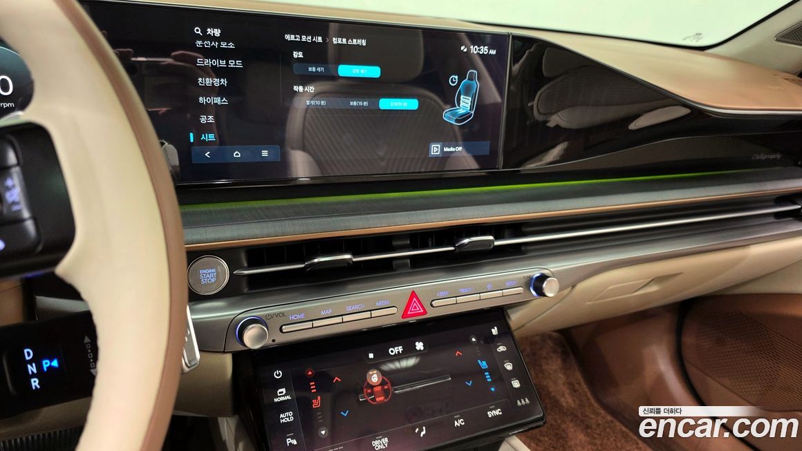 Hyundai Grandeur 2023