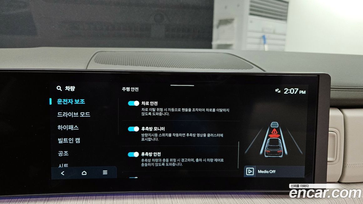 Hyundai Santafe 2025