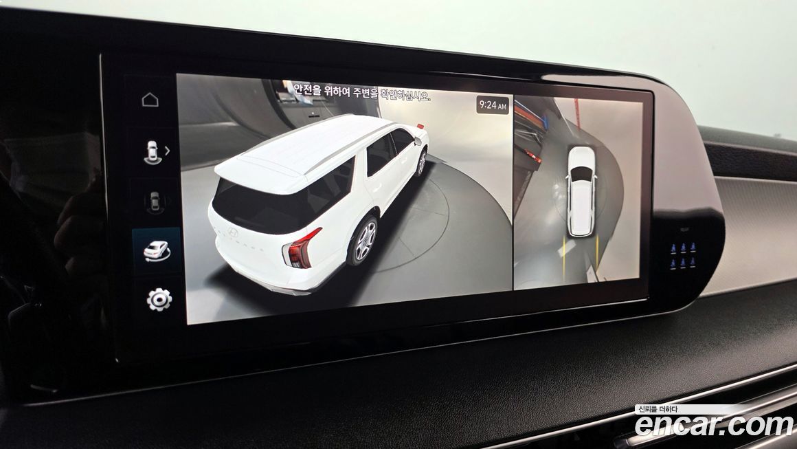 Hyundai Palisade 2023