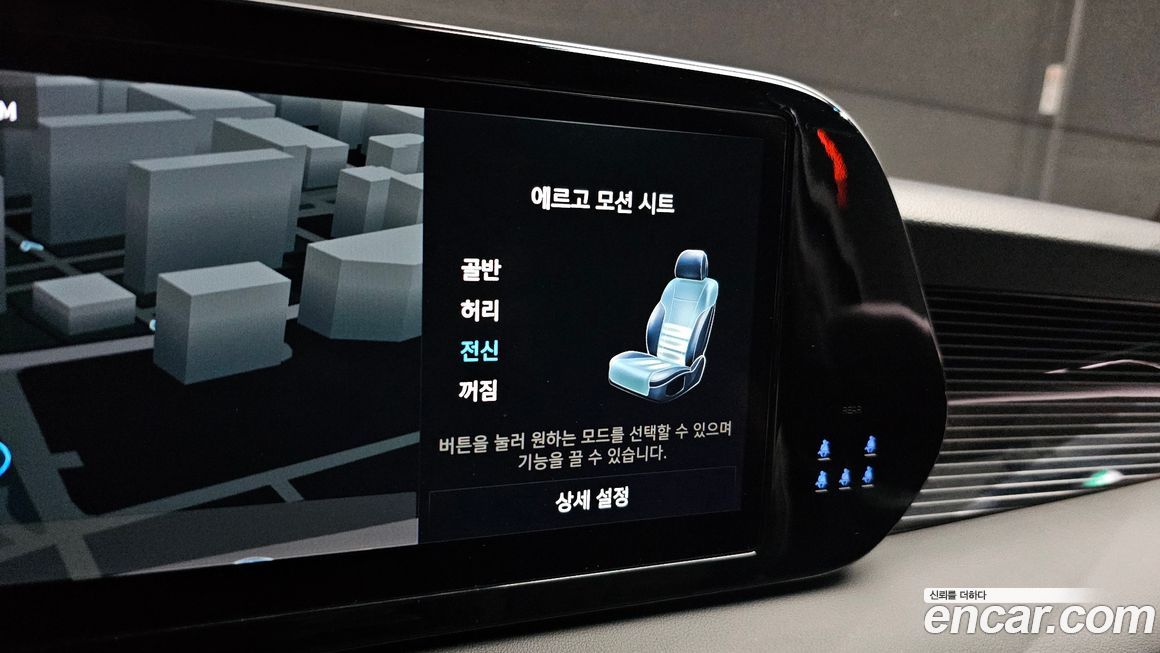 Hyundai Palisade 2024