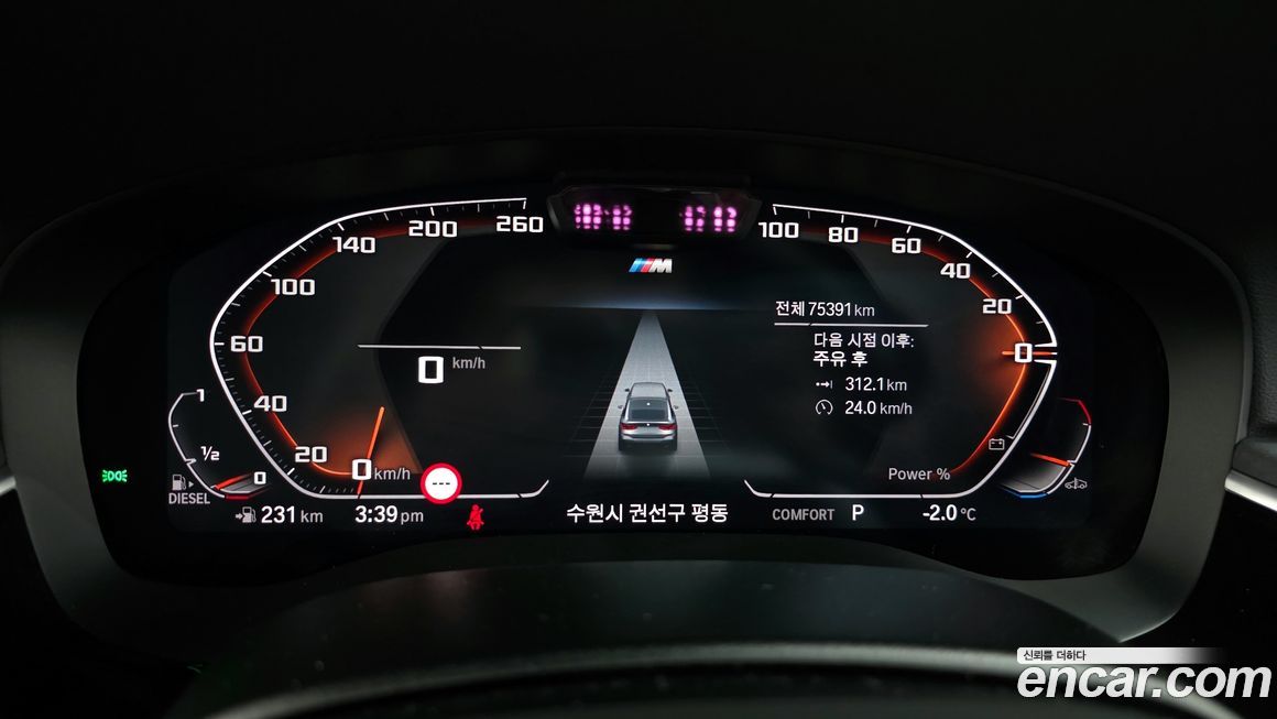 BMW Gran Turismo 2022