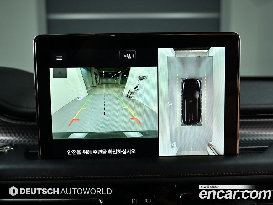 Lincoln Aviator 2020