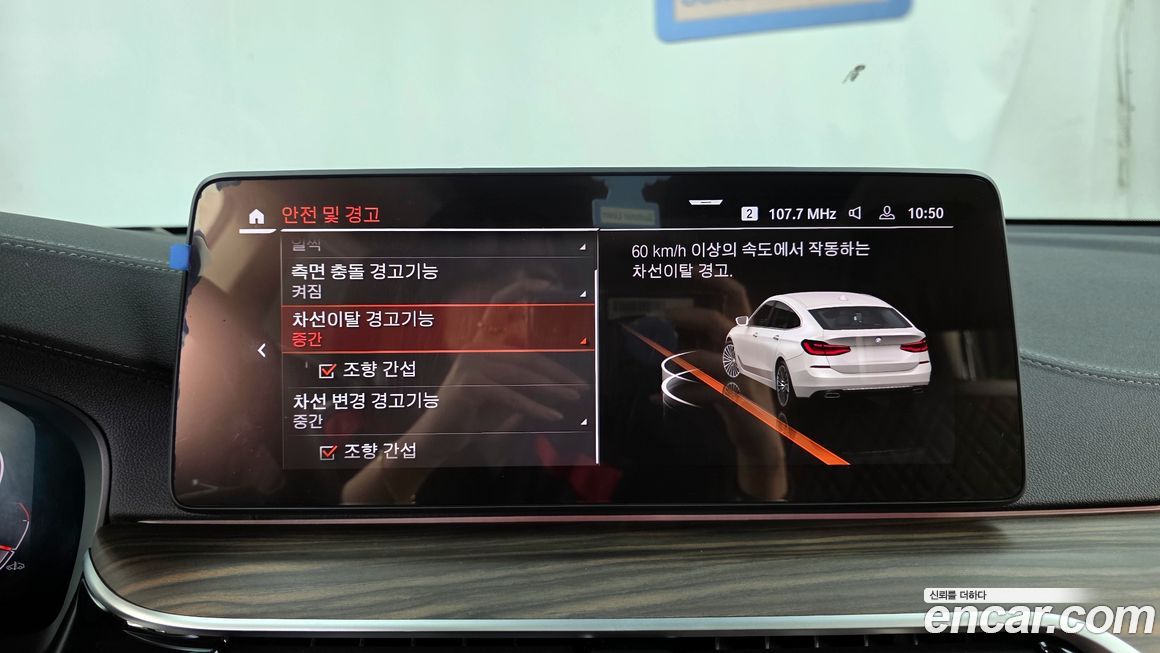 BMW Gran Turismo 2022