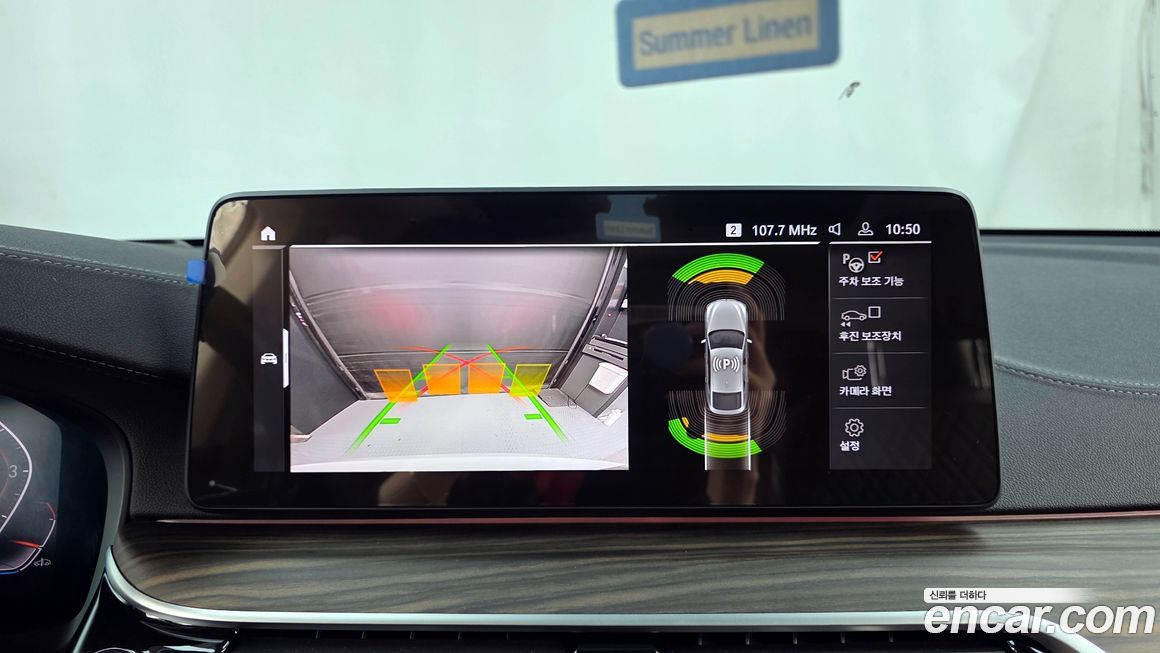 BMW Gran Turismo 2022