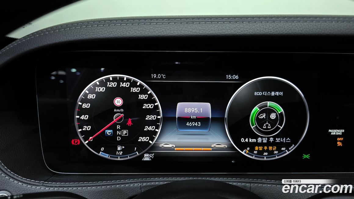 Mercedes-Benz S-Class 2018