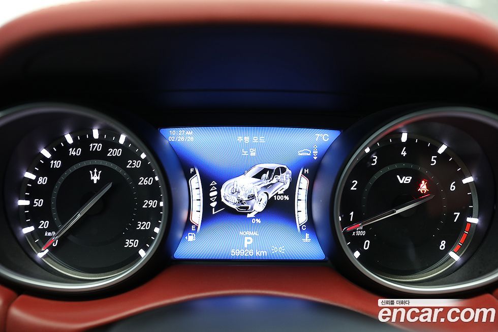 Maserati Levante 2020