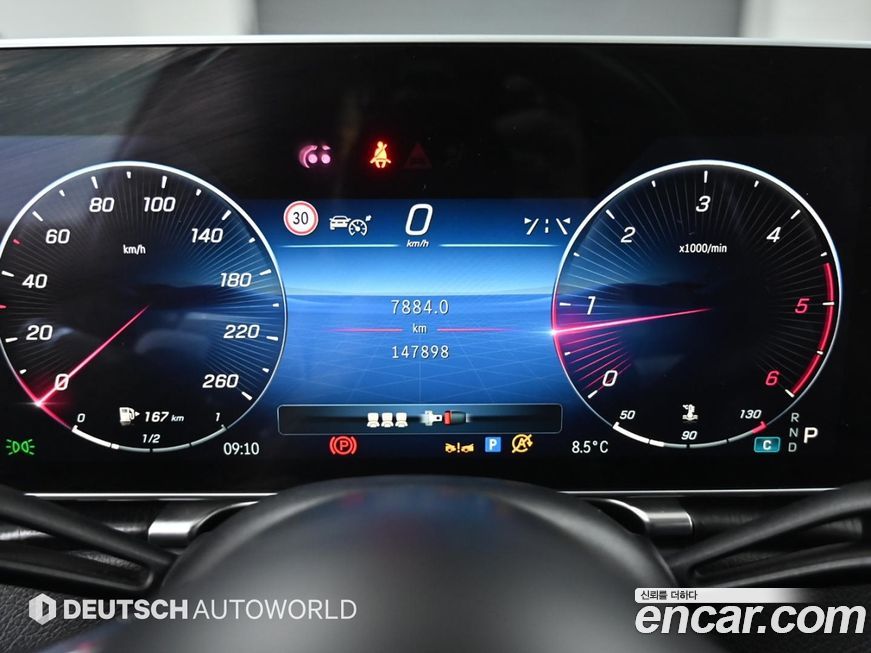 Mercedes-Benz S-Class 2021