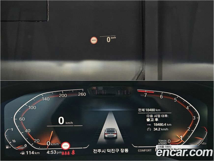 BMW Gran Turismo 2024