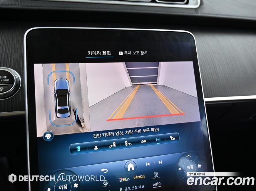 Mercedes-Benz S-Class 2021