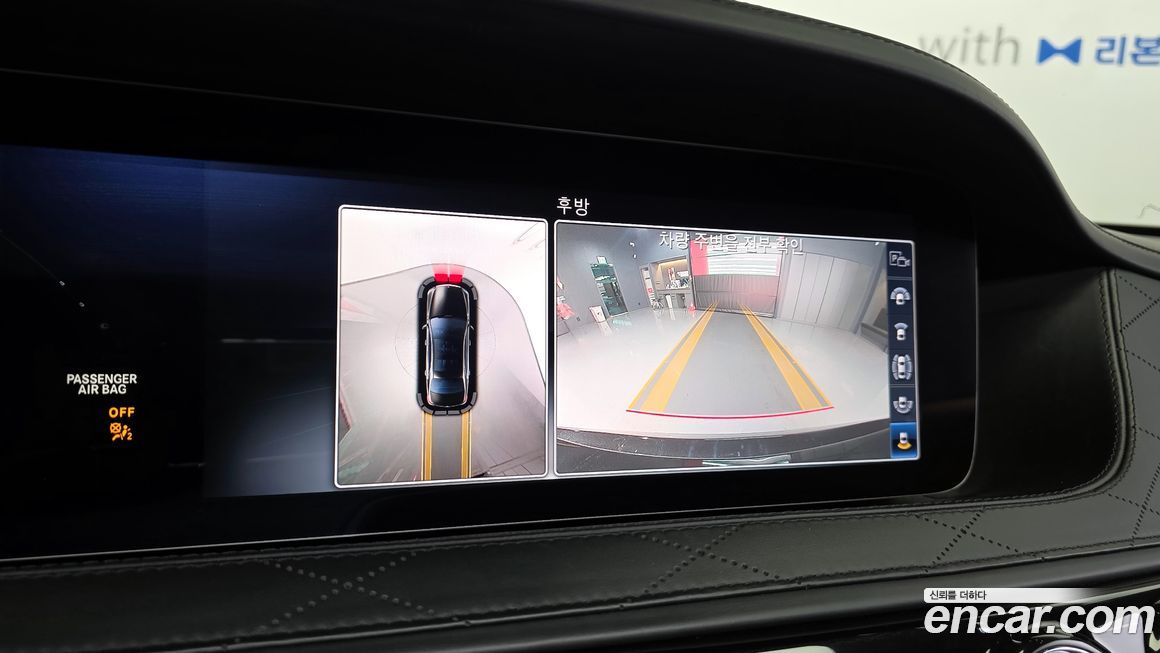 Mercedes-Benz S-Class 2019