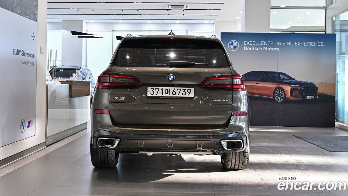 BMW X5 2023
