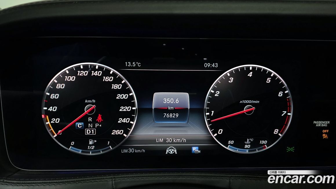 Mercedes-Benz S-Class 2019