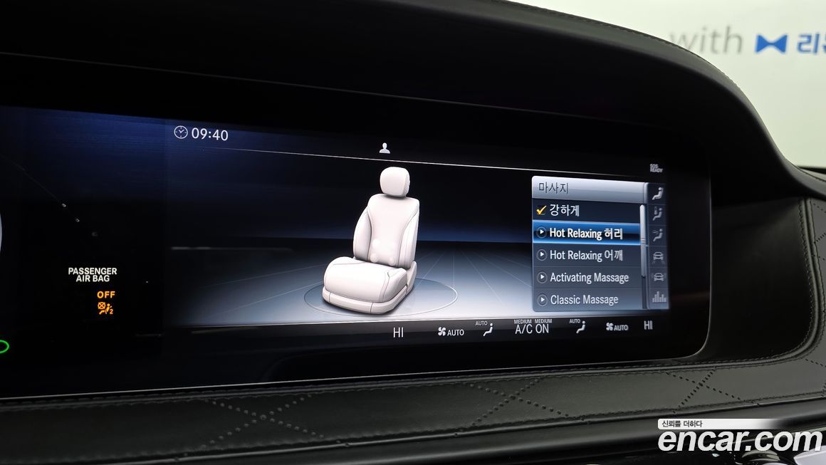 Mercedes-Benz S-Class 2019