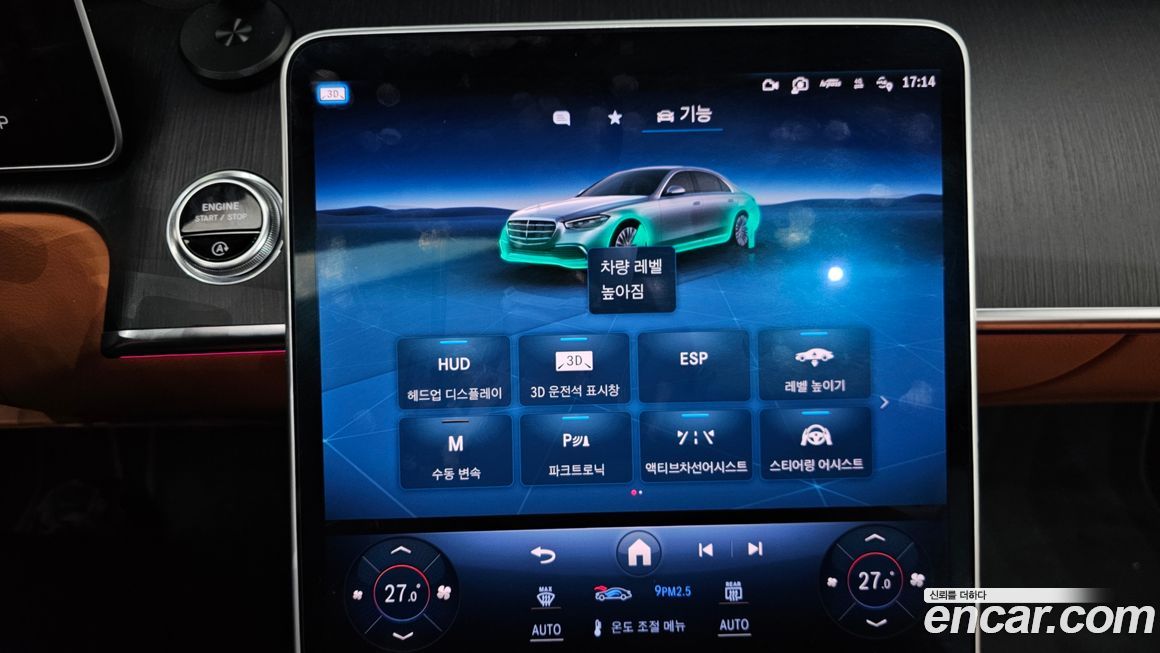 Mercedes-Benz S-Class 2022